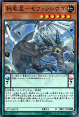 This is an image for the product Zefraniu, Secret of the Yang Zing that has a rarity of Common in the LINK VRAINS Pack with a card code of LVP1-JP073 that is available on the TEKKX Product website.