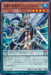 This is an image for the product Zefrasaber, Swordmaster of the Nekroz that has a rarity of Common in the Crossed Souls with a card code of CROS-JP026 that is available on the TEKKX Product website.