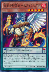 This is an image for the product Zefraxa, Flame Beast of the Nekroz that has a rarity of Common in the Crossed Souls with a card code of CROS-JP027 that is available on the TEKKX Product website.