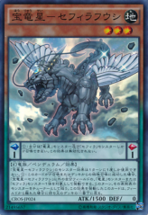 This is an image for the product Zefraxi, Treasure of the Yang Zing that has a rarity of Super Rare in the Crossed Souls with a card code of CROS-JP024 that is available on the TEKKX Product website.