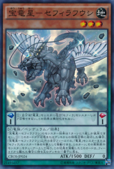 This is an image for the product Zefraxi, Treasure of the Yang Zing that has a rarity of Super Rare in the Crossed Souls with a card code of CROS-JP024 that is available on the TEKKX Product website.