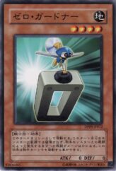 This is an image for the product Zero Gardna that has a rarity of Common in the Duelist Pack: Yusei 2 with a card code of DP09-JP012 that is available on the TEKKX Product website.