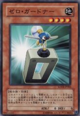 This is an image for the product Zero Gardna that has a rarity of Common in the Stardust Overdrive with a card code of SOVR-JP006 that is available on the TEKKX Product website.