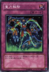 This is an image for the product Zero Gravity that has a rarity of Common in the Expert Edition Volume.2 with a card code of EE2-JP053 that is available on the TEKKX Product website.