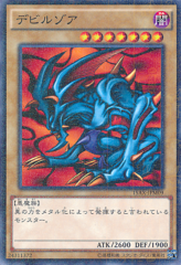 This is an image for the product Zoa that has a rarity of Millennium Rare in the Duelist Road -Piece of Memory- Side: Yugi Muto with a card code of 15AX-JPM09 that is available on the TEKKX Product website.