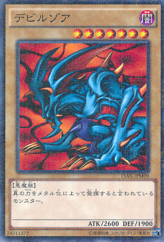 This is an image for the product Zoa that has a rarity of Millennium Rare in the Duelist Road -Piece of Memory- Side: Yugi Muto with a card code of 15AX-JPM09 that is available on the TEKKX Product website.