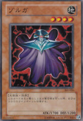 This is an image for the product Zolga that has a rarity of Common in the Threat of the Dark Demon World with a card code of 305-026 that is available on the TEKKX Product website.