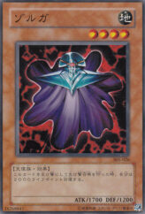 This is an image for the product Zolga that has a rarity of Common in the Threat of the Dark Demon World with a card code of 305-026 that is available on the TEKKX Product website.