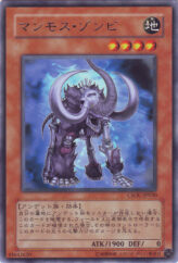 This is an image for the product Zombie Mammoth that has a rarity of Rare in the Crossroads of Chaos with a card code of CSOC-JP030 that is available on the TEKKX Product website.