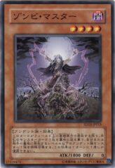 This is an image for the product Zombie Master that has a rarity of Common in the Structure Deck: Undead World with a card code of SD15-JP015 that is available on the TEKKX Product website.