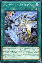 This is an image for the product Zombie Power Struggle that has a rarity of Normal Parallel Rare in the Structure Deck R: Undead World with a card code of SR07-JP024 that is available on the TEKKX Product website.