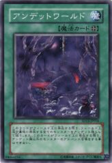 This is an image for the product Zombie World that has a rarity of Common in the Structure Deck: Undead World with a card code of SD15-JP016 that is available on the TEKKX Product website.