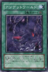 This is an image for the product Zombie World that has a rarity of Common in the Structure Deck: Undead World with a card code of SD15-JP016 that is available on the TEKKX Product website.