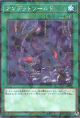 This is an image for the product Zombie World that has a rarity of Normal Parallel Rare in the Secret Shiny Box with a card code of SSB1-JP035 that is available on the TEKKX Product website.