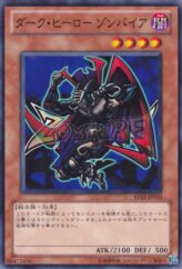 This is an image for the product Zombyra the Dark that has a rarity of Common in the Beginner's Edition 2 (2011) with a card code of BE02-JP010 that is available on the TEKKX Product website.