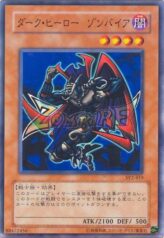 This is an image for the product Zombyra the Dark that has a rarity of Common in the Structure Deck: Yugi Volume 2 with a card code of SY2-019 that is available on the TEKKX Product website.