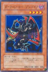 This is an image for the product Zombyra the Dark that has a rarity of Common in the Structure Deck: Yugi Volume 2 with a card code of SY2-019 that is available on the TEKKX Product website.