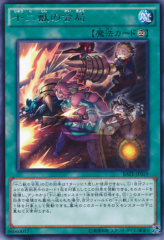 This is an image for the product Zoodiac Barrage that has a rarity of Rare in the Raging Tempest with a card code of RATE-JP059 that is available on the TEKKX Product website.