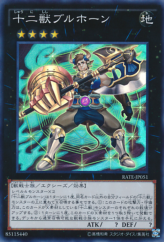 This is an image for the product Zoodiac Broadbull that has a rarity of Super Rare in the Raging Tempest with a card code of RATE-JP051 that is available on the TEKKX Product website.