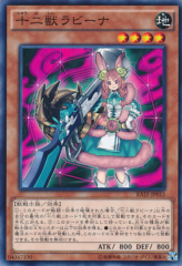 This is an image for the product Zoodiac Bunnyblast that has a rarity of Common in the Raging Tempest with a card code of RATE-JP015 that is available on the TEKKX Product website.