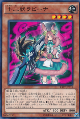 This is an image for the product Zoodiac Bunnyblast that has a rarity of Common in the Raging Tempest with a card code of RATE-JP015 that is available on the TEKKX Product website.