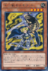 This is an image for the product Zoodiac Ratpier that has a rarity of Rare in the Raging Tempest with a card code of RATE-JP014 that is available on the TEKKX Product website.