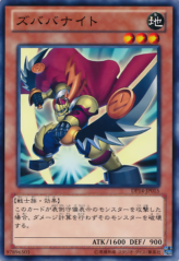 This is an image for the product Zubaba Knight that has a rarity of Common in the Duelist Pack: Yuma 2: Gogogo & Dododo with a card code of DP14-JP015 that is available on the TEKKX Product website.