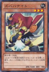 This is an image for the product Zubaba Knight that has a rarity of Common in the Starter Deck 2012 with a card code of ST12-JP004 that is available on the TEKKX Product website.