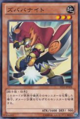 This is an image for the product Zubaba Knight that has a rarity of Common in the Starter Deck 2012 with a card code of ST12-JP004 that is available on the TEKKX Product website.