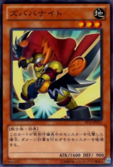 This is an image for the product Zubaba Knight that has a rarity of Common in the Starter Deck 2013 with a card code of ST13-JP012 that is available on the TEKKX Product website.