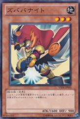 This is an image for the product Zubaba Knight that has a rarity of Common in the Starter Deck 2011 with a card code of YSD6-JP005 that is available on the TEKKX Product website.