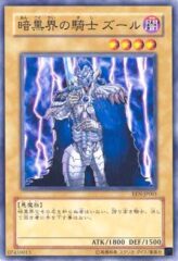 This is an image for the product Zure, Knight of Dark World that has a rarity of Common in the Elemental Energy with a card code of EEN-JP001 that is available on the TEKKX Product website.