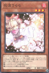 This is an image for the product Ash Blossom & Joyous Spring that has a rarity of Common in the Structure Deck: Advent of the Eyes of Blue with a card code of SD47-JP015 that is available on the TEKKX Product website.