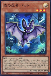 This is an image for the product Bat, the Forest Ninja that has a rarity of Super Rare in the Premium Pack 2025 with a card code of 25PP-JP007 that is available on the TEKKX Product website.