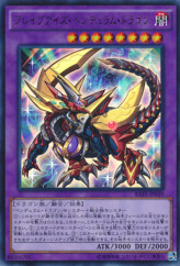 This is an image for the product Brave-Eyes Pendulum Dragon that has a rarity of Ultra Rare in the Raging Tempest with a card code of RATE-JP039 that is available on the TEKKX Product website.