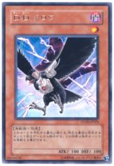 This is an image for the product D.D. Crow that has a rarity of Rare in the Strike of Neos with a card code of STON-JP024 that is available on the TEKKX Product website.