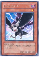 This is an image for the product D.D. Crow that has a rarity of Rare in the Strike of Neos with a card code of STON-JP024 that is available on the TEKKX Product website.