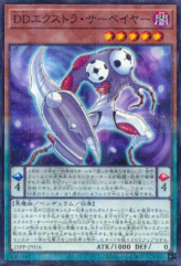 This is an image for the product D/D Extra Surveyor that has a rarity of Normal Parallel Rare in the Premium Pack 2025 with a card code of 25PP-JP016 that is available on the TEKKX Product website.