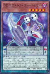 This is an image for the product D/D Extra Surveyor that has a rarity of Normal Parallel Rare in the Premium Pack 2025 with a card code of 25PP-JP016 that is available on the TEKKX Product website.