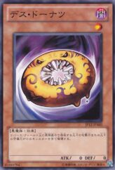 This is an image for the product Doom Donuts that has a rarity of Common in the Jump Festa 2012 - Promotion Pack A with a card code of JF12-JPA03 that is available on the TEKKX Product website.