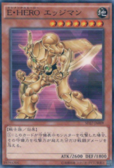 This is an image for the product Elemental HERO Bladedge that has a rarity of Common in the Structure Deck: HERO's Strike with a card code of SD27-JP009 that is available on the TEKKX Product website.