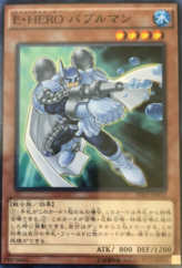 This is an image for the product Elemental HERO Bubbleman that has a rarity of Common in the Structure Deck: HERO's Strike with a card code of SD27-JP012 that is available on the TEKKX Product website.