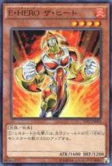 This is an image for the product Elemental HERO Heat that has a rarity of Common in the Structure Deck: HERO's Strike with a card code of SD27-JP006 that is available on the TEKKX Product website.