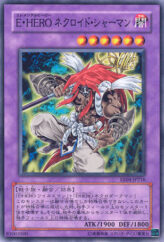 This is an image for the product Elemental HERO Necroid Shaman that has a rarity of Common in the Expert Edition Volume 4 with a card code of EE04-JP216 that is available on the TEKKX Product website.