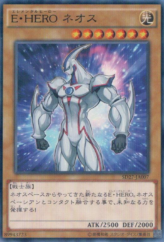 This is an image for the product Elemental HERO Neos that has a rarity of Common in the Structure Deck: HERO's Strike with a card code of SD27-JP007 that is available on the TEKKX Product website.