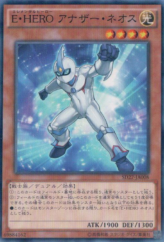 This is an image for the product Elemental HERO Neos Alius that has a rarity of Common in the Structure Deck: HERO's Strike with a card code of SD27-JP008 that is available on the TEKKX Product website.