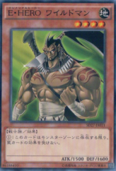 This is an image for the product Elemental HERO Wildheart that has a rarity of Common in the Structure Deck: HERO's Strike with a card code of SD27-JP011 that is available on the TEKKX Product website.