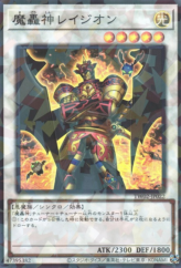 This is an image for the product Fabled Ragin that has a rarity of Super Parallel Rare in the Terminal World 2 with a card code of TW02-JP022 that is available on the TEKKX Product website.