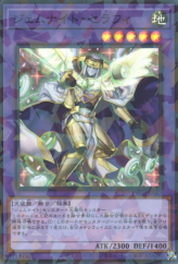 This is an image for the product Gem-Knight Seraphinite that has a rarity of Super Parallel Rare in the Terminal World 2 with a card code of TW02-JP062 that is available on the TEKKX Product website.