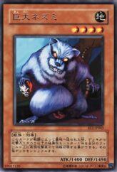 This is an image for the product Giant Rat that has a rarity of Rare in the Beginner's Edition 1 with a card code of BE1-JP045 that is available on the TEKKX Product website.